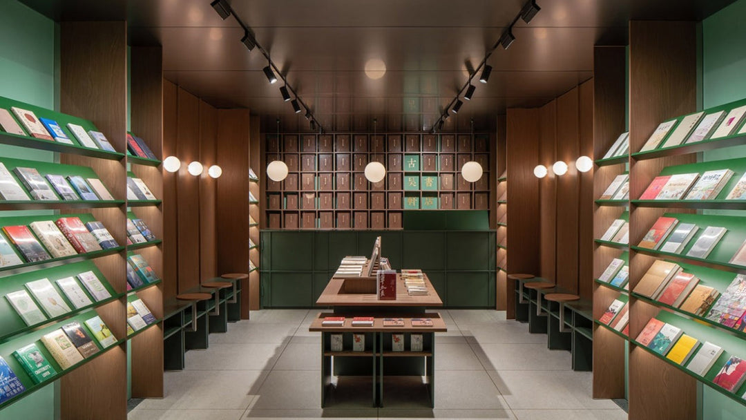 Reading Room